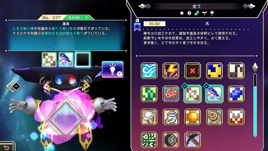 Logiart Grimoire Screenshot