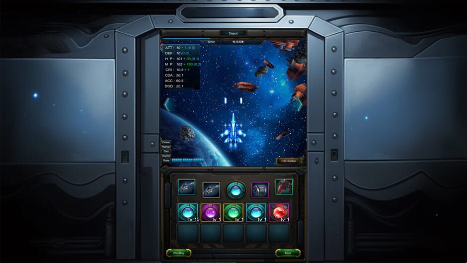 สกรีนช็อตจาก Star Voyage: Treasure Hunting (รูปที่ 4)