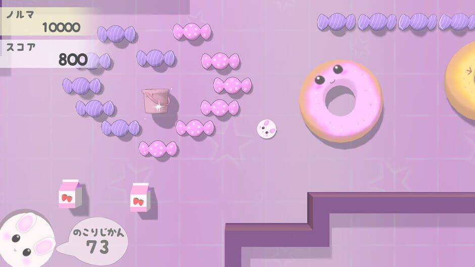 SpinSweep screenshot