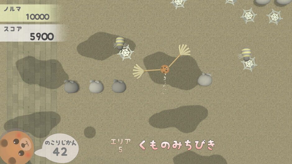 SpinSweep screenshot