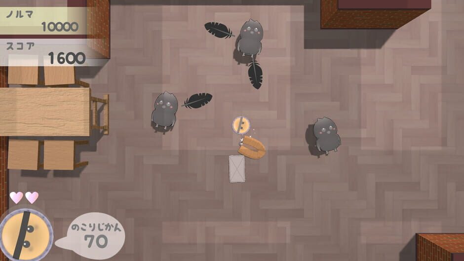 SpinSweep screenshot