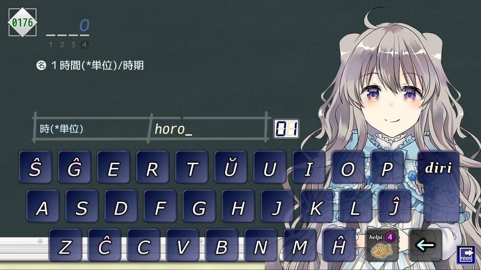 Screenshots Kotonoha Lernado