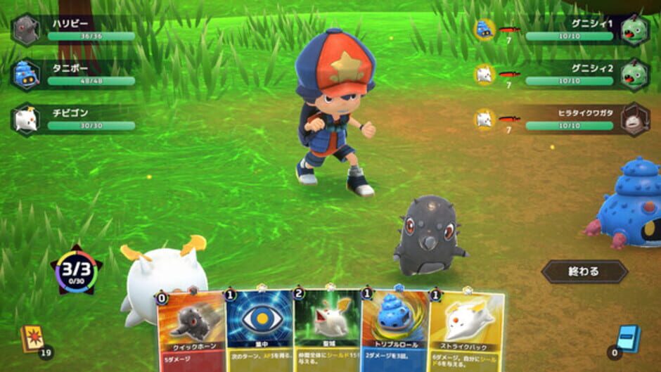 Serial World screenshot 3