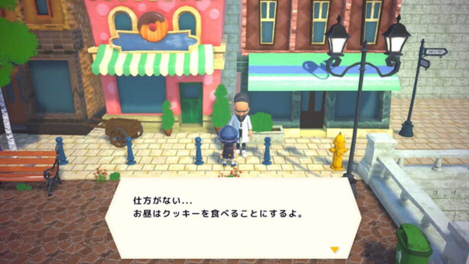 Serial World screenshot 1