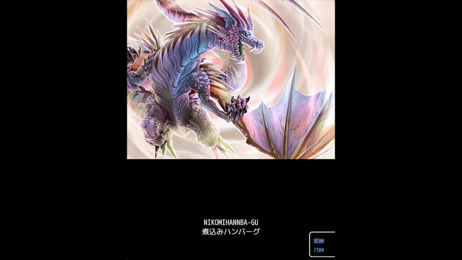 Hyouji Gazou Henkou Kanou Typing Screenshot