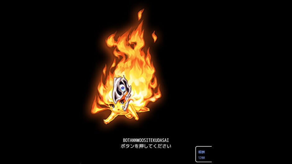 Hyouji Gazou Henkou Kanou Typing Screenshot