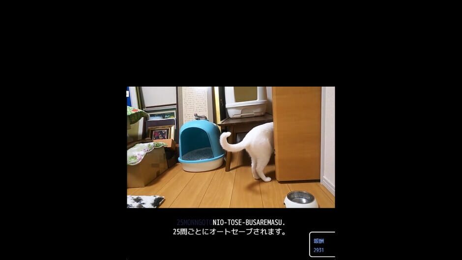 Hyouji Gazou Henkou Kanou Typing Screenshot