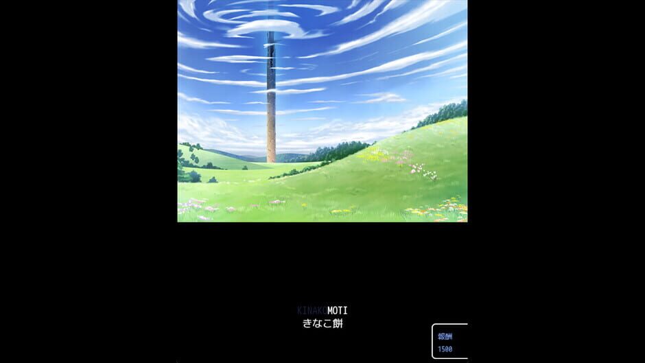 Hyouji Gazou Henkou Kanou Typing Screenshot