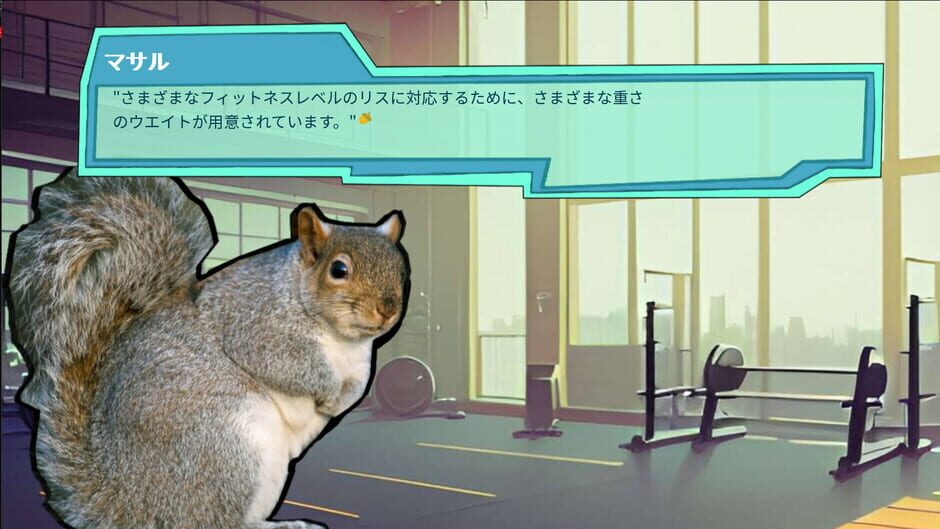 Eiyou Tappuri no Kareshi Screenshot