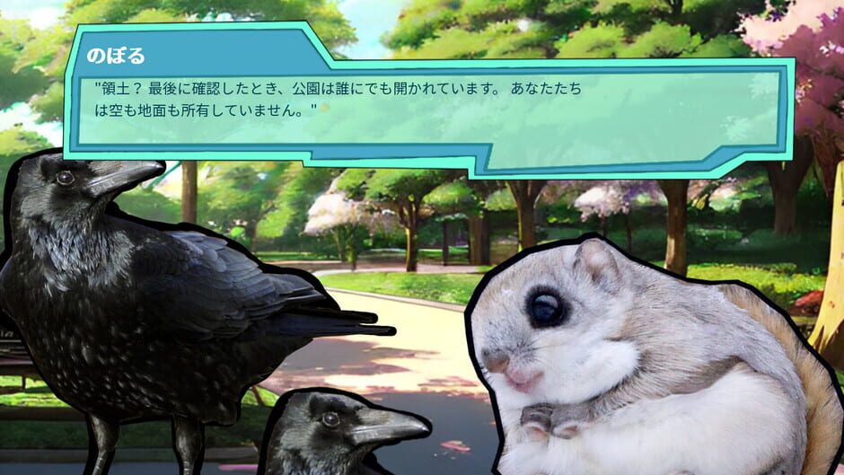 Eiyou Tappuri no Kareshi Screenshot