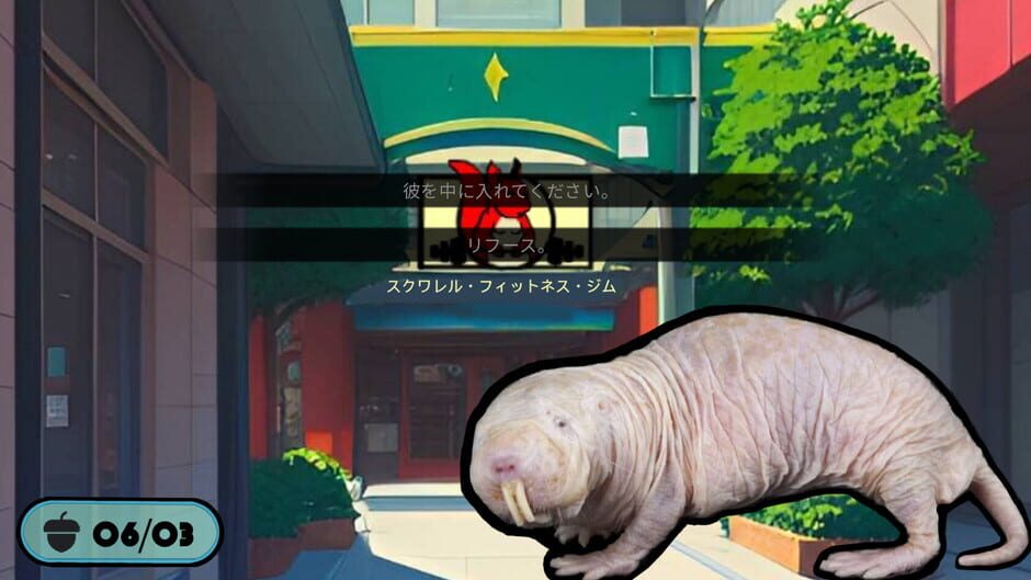 Eiyou Tappuri no Kareshi Screenshot