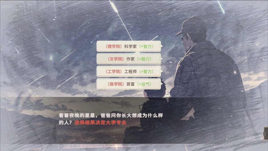 大学日记 screenshot 5