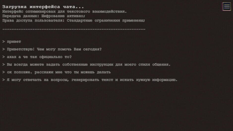 The Dearest Person screenshot