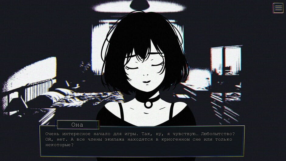 The Dearest Person screenshot