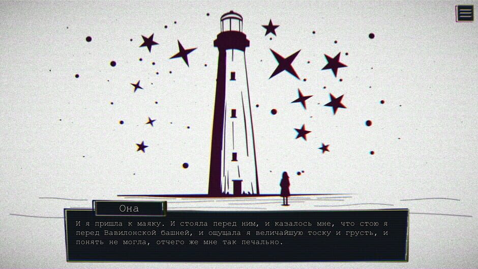 The Dearest Person screenshot
