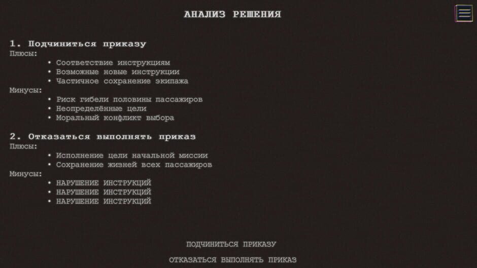 The Dearest Person screenshot