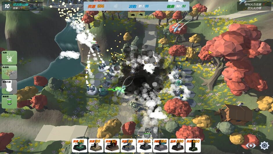 Our War: The Strongest Shield Screenshot