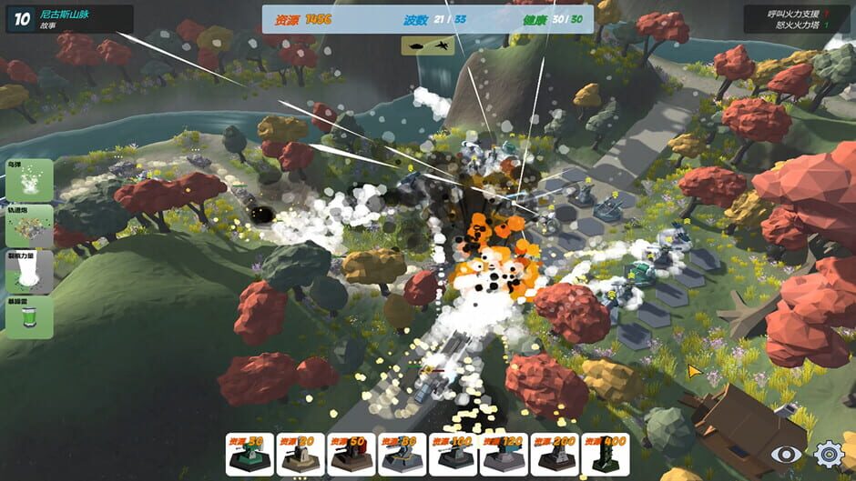 Our War: The Strongest Shield Screenshot