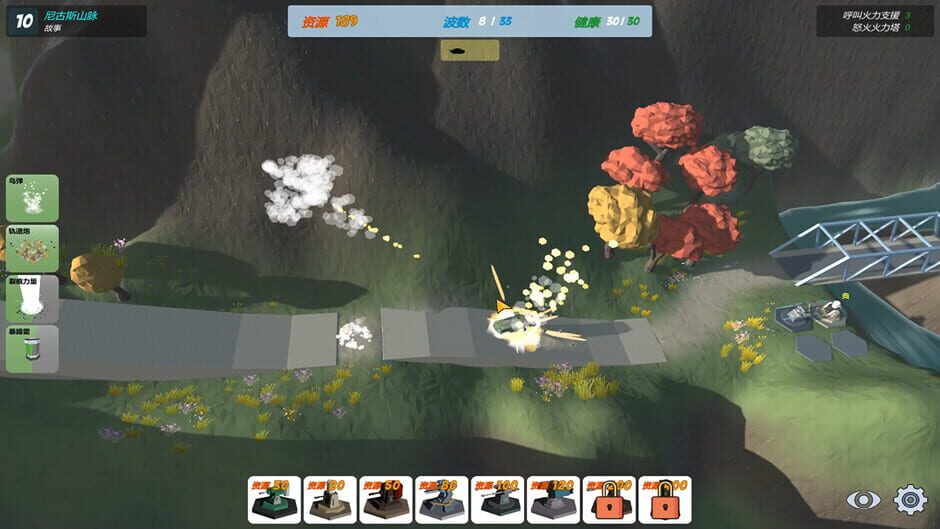 Our War: The Strongest Shield Screenshot