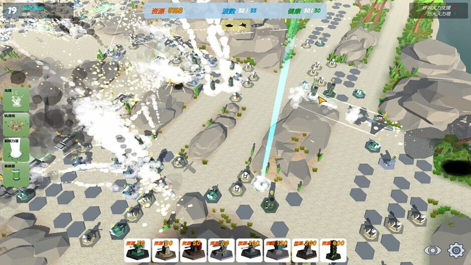 Our War: The Strongest Shield Screenshot