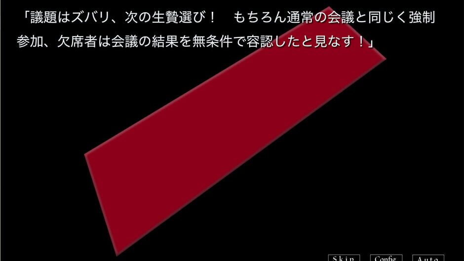 Akairo Mansion: Horror Edition Screenshot