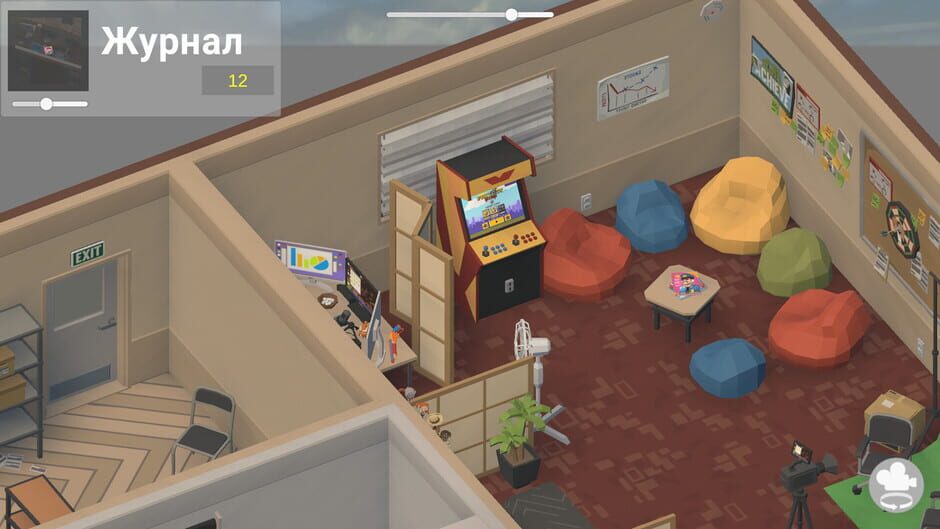 สกรีนช็อตจาก Office Dreaming (รูปที่ 3)