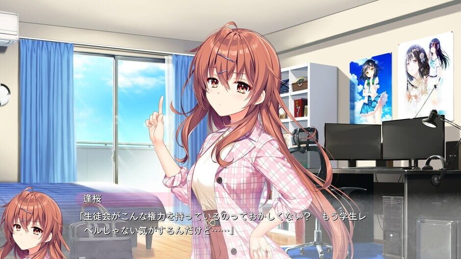 สกรีนช็อตจาก Sousaku Kanojo no Renai Koushiki (รูปที่ 2)