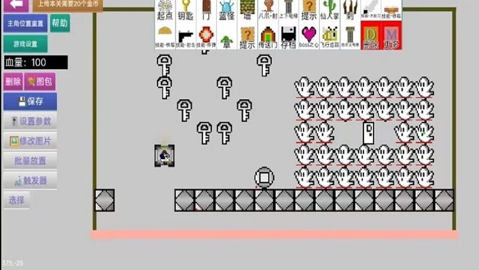 Master Level Maker Screenshot