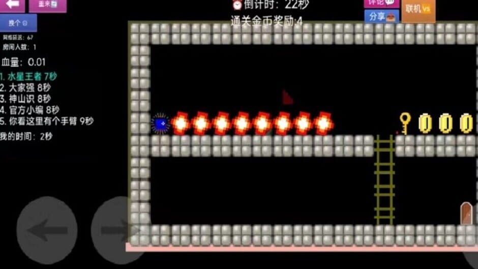 Master Level Maker Screenshot