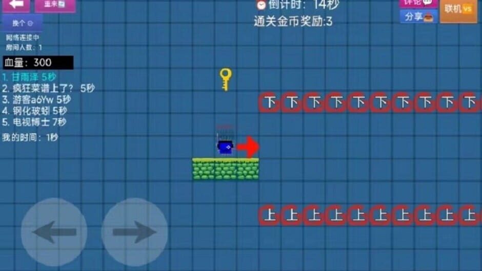 Master Level Maker Screenshot