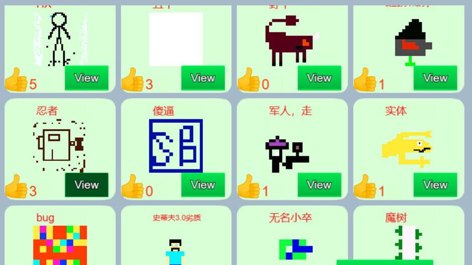 Master Level Maker Screenshot