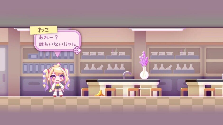 RewindGirl Screenshot