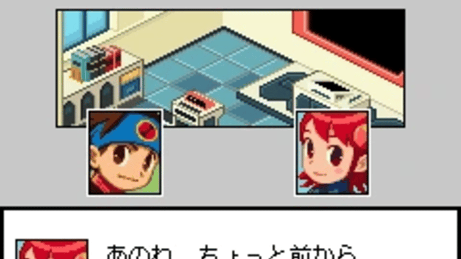 Rockman EXE Phantom of Network Screenshot