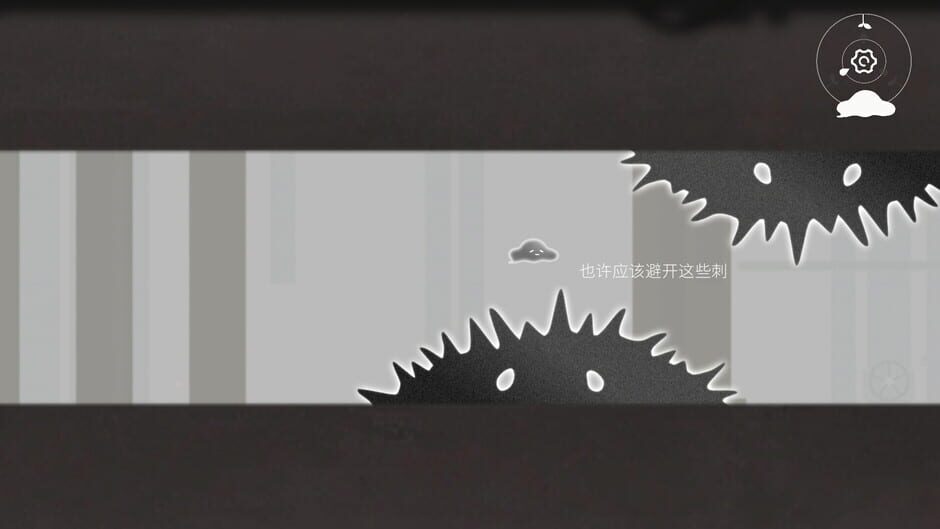 Water: Transformer Screenshot