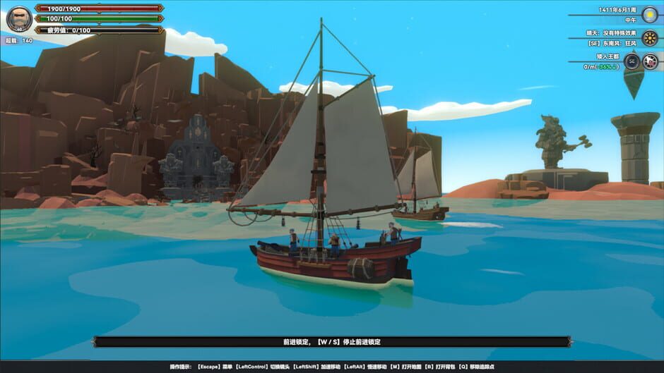 Screenshot Mysterious Voyage: Set sail