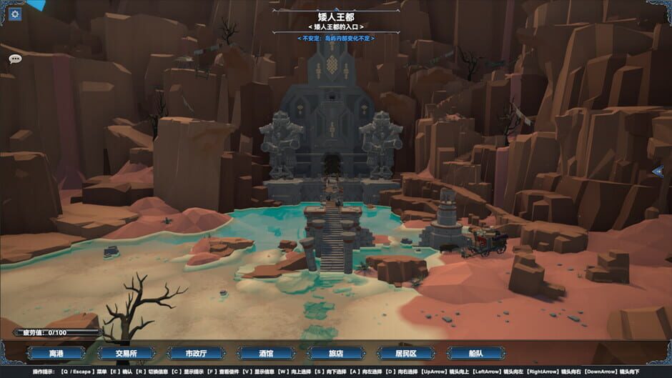 Screenshot Mysterious Voyage: Set sail