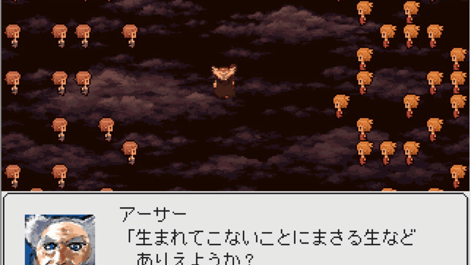 Epitaph: Soutai no Aitai Screenshot