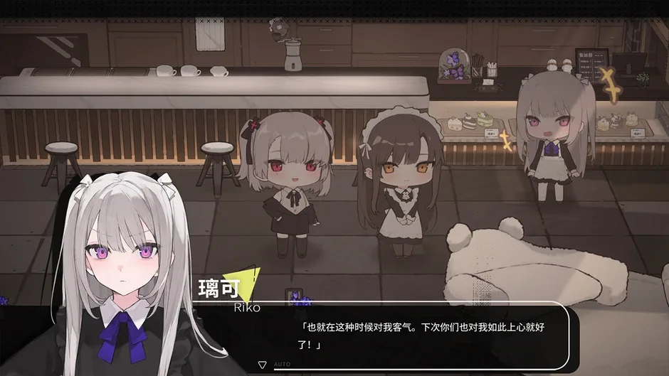 Кадър от Contract Cafe