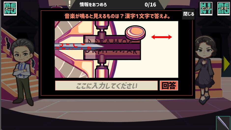 Hornet the Vanguard Screenshot