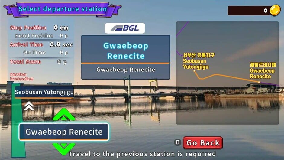 Korean Rail Driving Tour: LRT Busan-Gimhae Screenshot