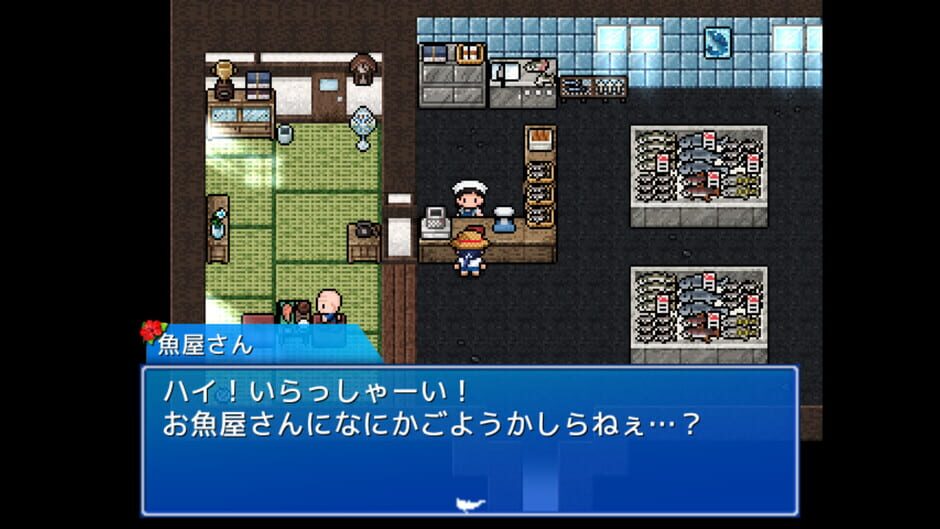 Legend of the Master Baiter Screenshot