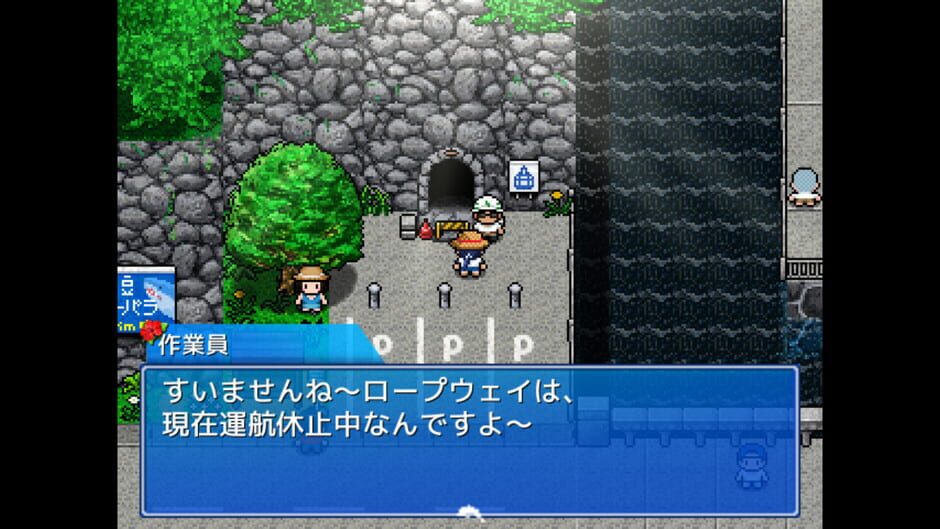 Legend of the Master Baiter Screenshot