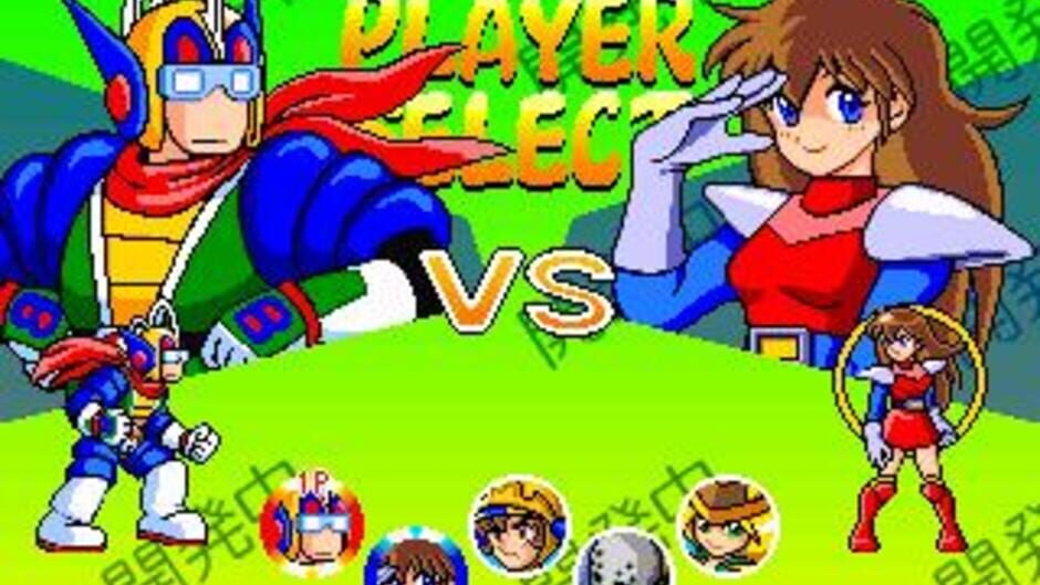 สกรีนช็อตจาก Namco Super Heroes (รูปที่ 5)