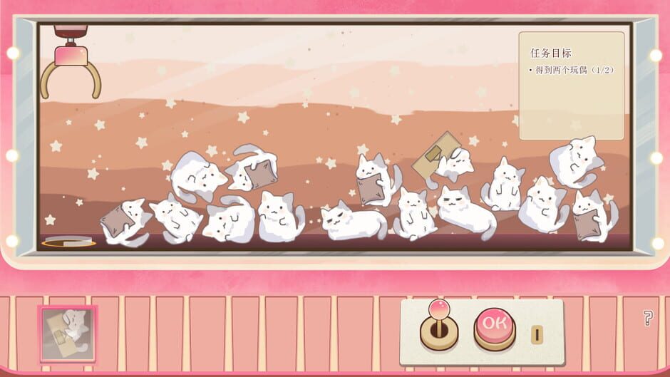 Doll Grabber Screenshot