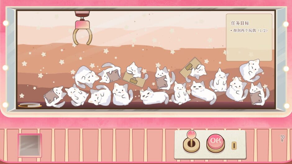 Doll Grabber Screenshot