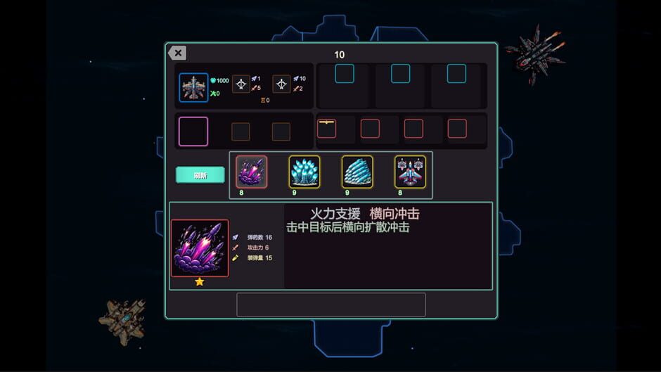 HeavensSea Screenshot