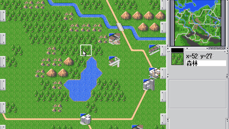 Angel Army Screenshot