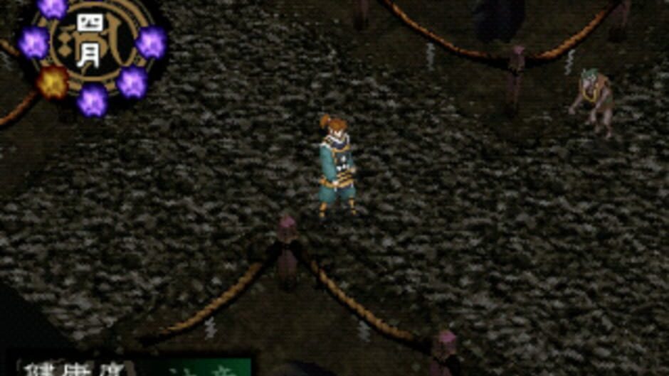 Ore no Shikabane wo Koete Yuke media thumbnail