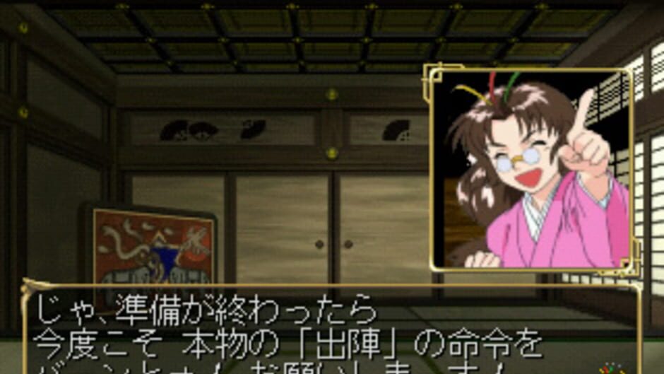 Ore no Shikabane wo Koete Yuke media thumbnail