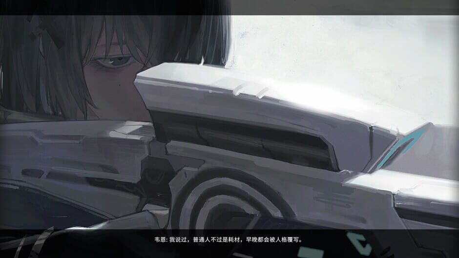 Psiplex screenshot